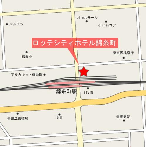 ロッテシティホテル錦糸町への概略アクセスマップ