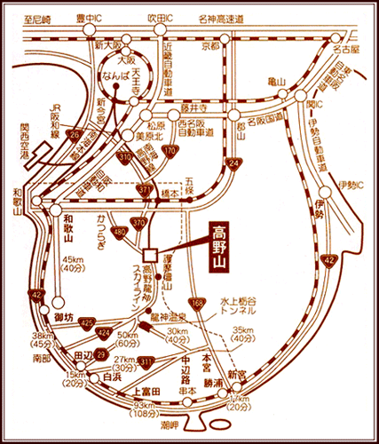 高野山別格本山　総持院への概略アクセスマップ