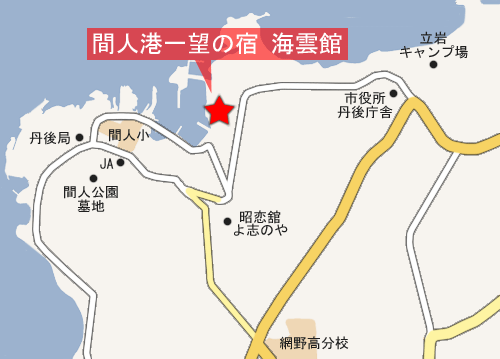 地図：間人ガニの本場・大人専用の宿　海雲館
