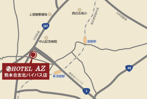 ＨＯＴＥＬ　ＡＺ　熊本合志北バイパス店への概略アクセスマップ