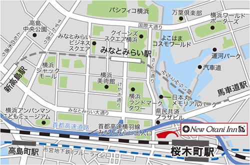 ニューオータニイン横浜プレミアムへの概略アクセスマップ
