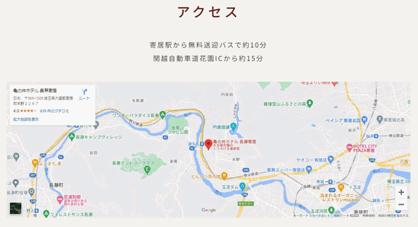 地図：亀の井ホテル　長瀞寄居