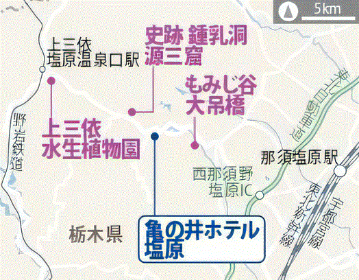 亀の井ホテル 塩原の地図画像