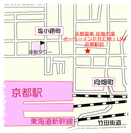 地図：天然温泉　花蛍の湯　ドーミーインＰＲＥＭＩＵＭ京都駅前（ドーミーイン・御宿野乃　ホテルズグループ）