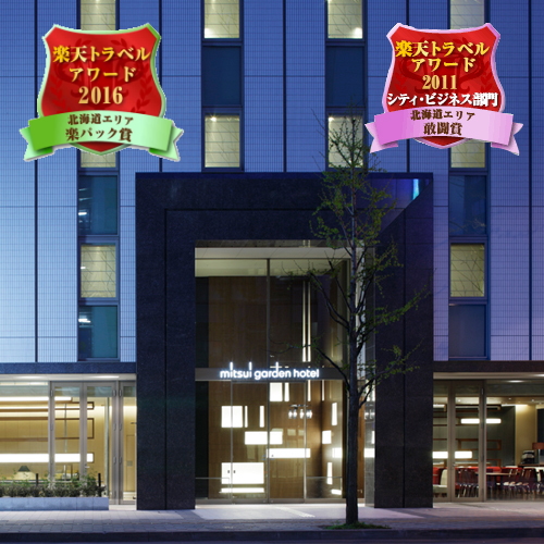 三井ガーデンホテル札幌　外観写真