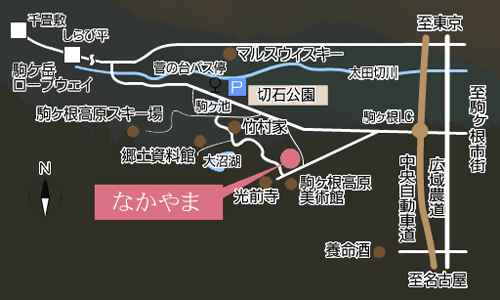 早太郎温泉　和みの湯宿なかやまへの概略アクセスマップ