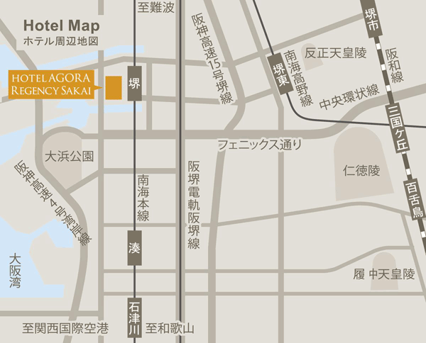 ホテル　アゴーラ　リージェンシー　大阪堺への概略アクセスマップ