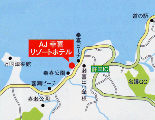 ベストウェスタン沖縄幸喜ビーチへの概略アクセスマップ