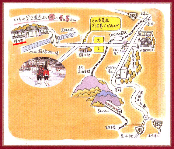 日本の宿　ひだ高山　倭乃里への概略アクセスマップ