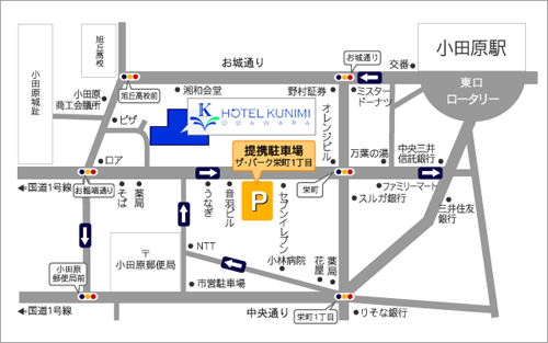 ホテルクニミ小田原への概略アクセスマップ