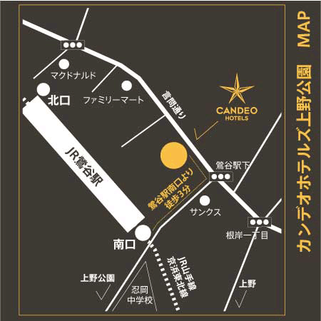 地図：ＣＡＮＤＥＯ　ＨＯＴＥＬＳ（カンデオホテルズ）上野公園