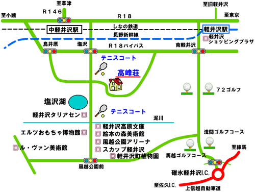 軽井沢　高峰荘への概略アクセスマップ