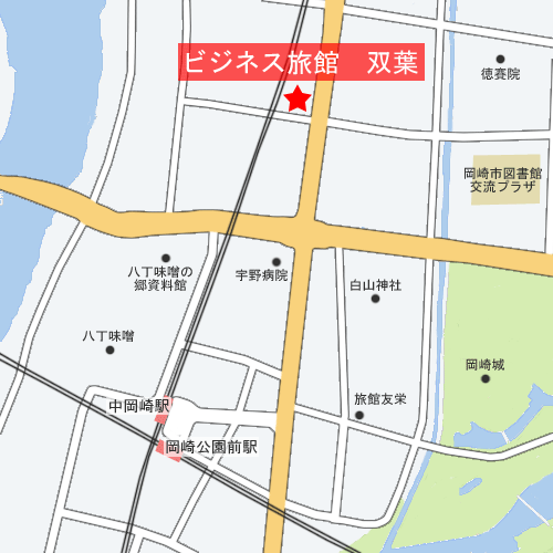 ビジネス旅館　双葉　＜愛知県岡崎市＞への概略アクセスマップ
