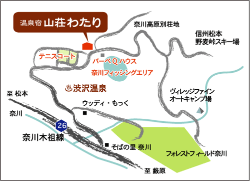 奈川渋沢温泉　温泉宿　山荘わたりへの概略アクセスマップ