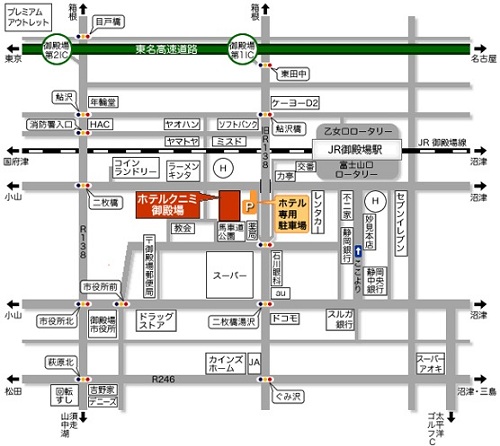 ホテルクニミ御殿場への概略アクセスマップ