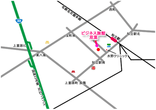 ビジネス旅館　双葉　＜愛知県知立市＞への概略アクセスマップ