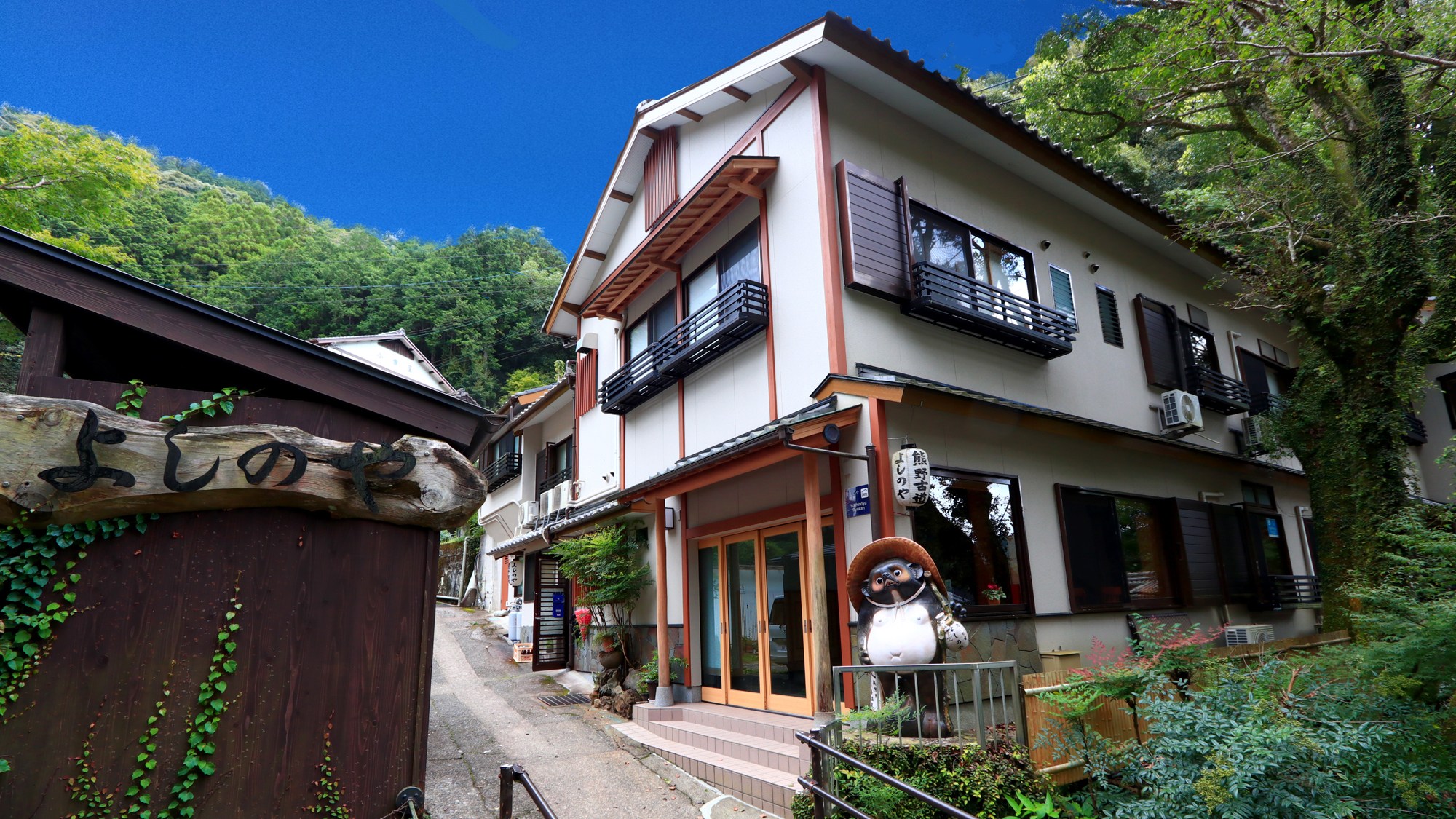 熊野本宮大社の近くでゆっくり休める宿はありますか？