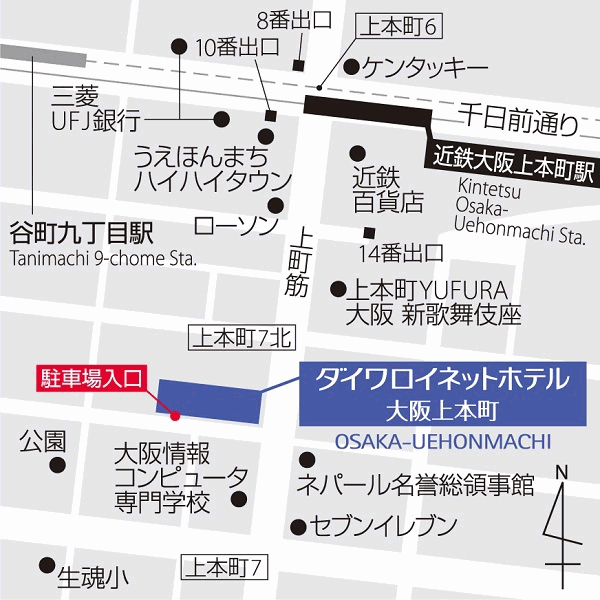 ダイワロイネットホテル大阪上本町への概略アクセスマップ
