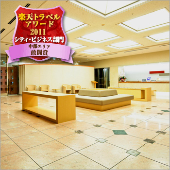 ダイワロイネットホテル名古屋新幹線口室内