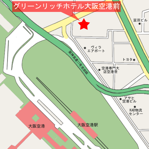 グリーンリッチホテル大阪空港前　人工温泉・二股湯の華への概略アクセスマップ