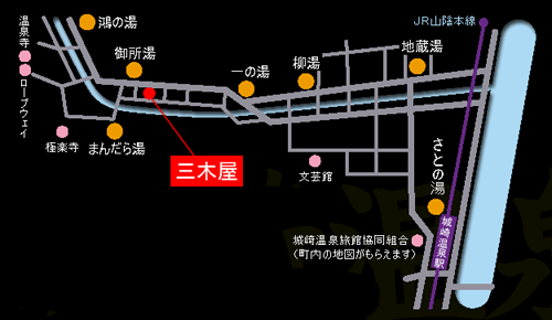 城崎温泉　登録有形文化財の宿　三木屋への概略アクセスマップ