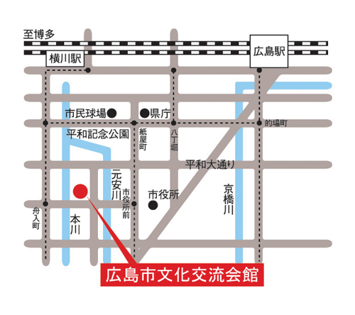 広島市文化交流会館（旧広島厚生年金会館）への概略アクセスマップ