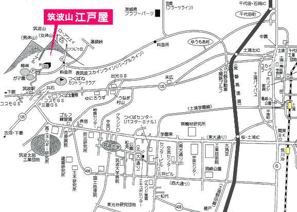 筑波山温泉　筑波山江戸屋への概略アクセスマップ