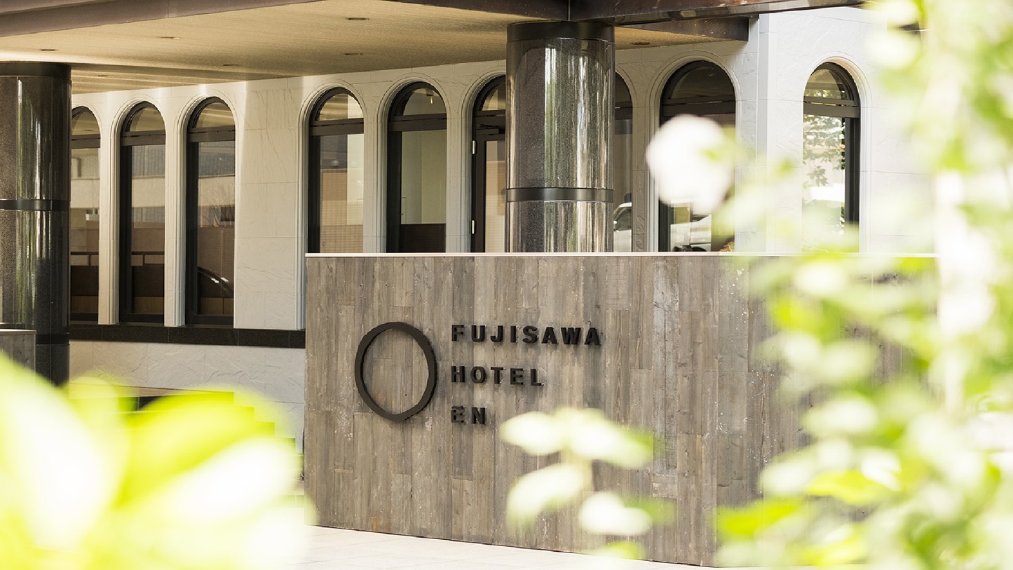 FUJISAWA　HOTEL　ENの画像