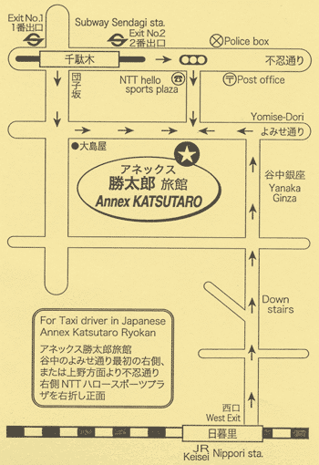 アネックス勝太郎旅館への概略アクセスマップ
