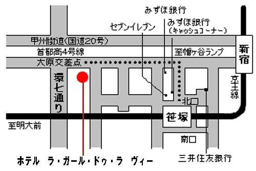 ホテル　ブーゲンビリア新宿（旧ホテル　ラ・ガール・ドゥ・ラ　ヴィー新宿）への概略アクセスマップ