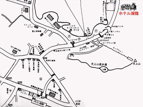 河口湖温泉　ホテル湖龍への概略アクセスマップ