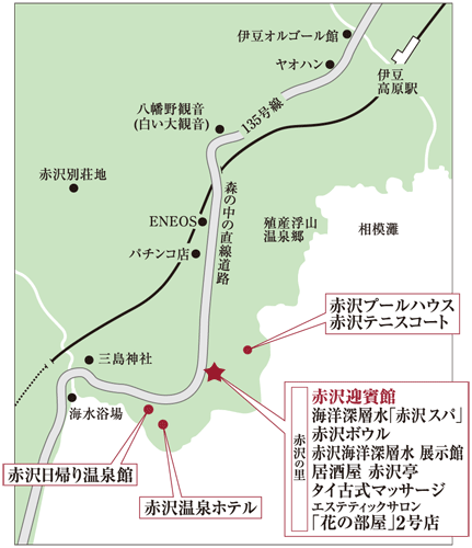 赤沢迎賓館への概略アクセスマップ