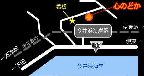 今井浜温泉旅館　心のどかへの概略アクセスマップ