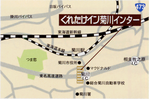 くれたけイン菊川インターへの概略アクセスマップ