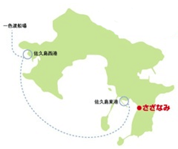 民宿さざなみ　＜佐久島＞への概略アクセスマップ