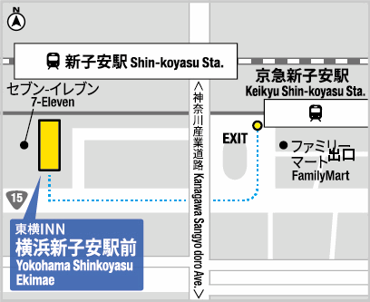 東横ＩＮＮ横浜新子安駅前への概略アクセスマップ