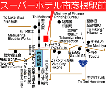 スーパーホテル南彦根駅前への概略アクセスマップ