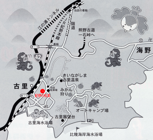 四季活魚の宿　紀伊の松島への概略アクセスマップ