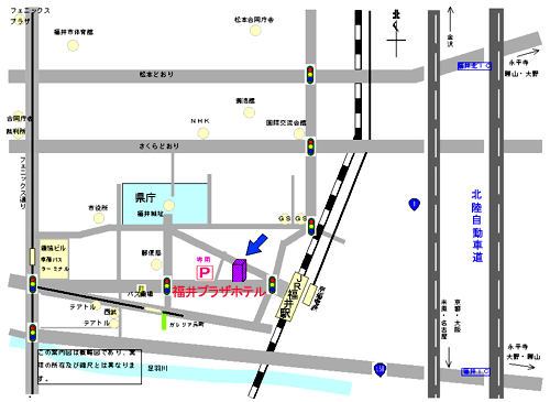福井プラザホテルへの概略アクセスマップ
