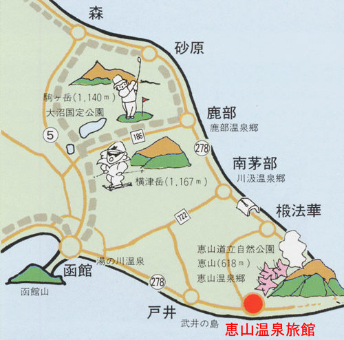 恵山温泉旅館への概略アクセスマップ