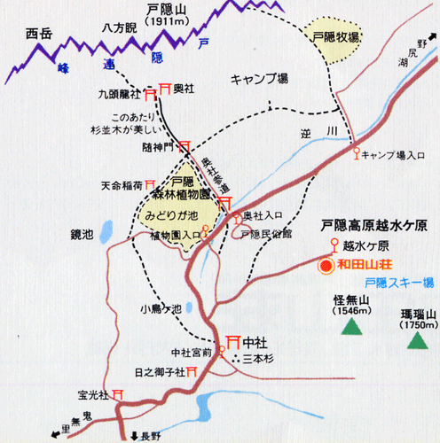 和田山荘への概略アクセスマップ