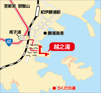 湯快リゾートプレミアム　南紀勝浦温泉　越之湯への概略アクセスマップ