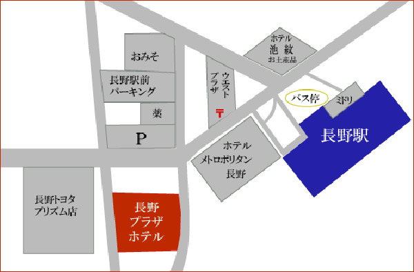 長野プラザホテルへの概略アクセスマップ