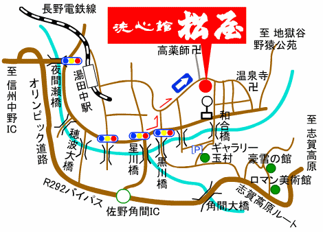信州渋温泉　洗心館　松屋への概略アクセスマップ