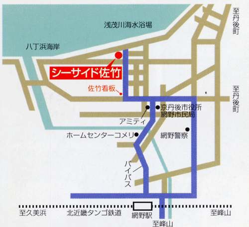 シーサイド佐竹への概略アクセスマップ