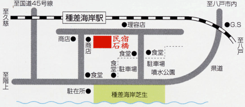 ぴかぴかの宿　民宿石橋への概略アクセスマップ
