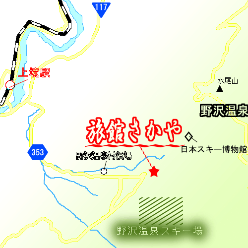 野沢温泉　旅館　さかやへの概略アクセスマップ