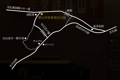 翠山亭倶楽部定山渓への概略アクセスマップ