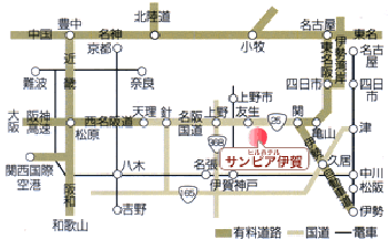 天然温泉　癒しの宿　ヒルホテルサンピア伊賀への概略アクセスマップ