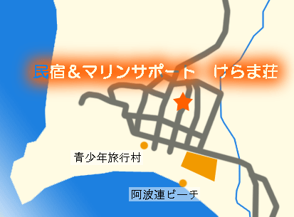 民宿＆マリンサポート　けらま荘　＜渡嘉敷島＞への概略アクセスマップ